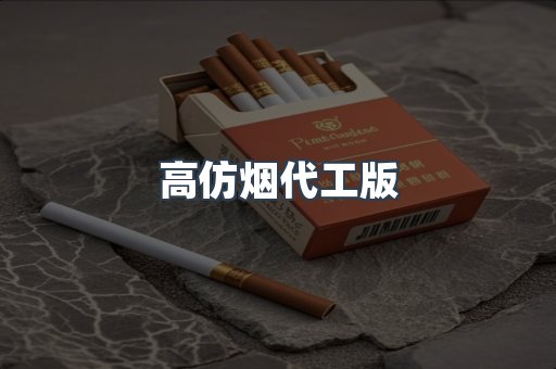 越南香烟系列